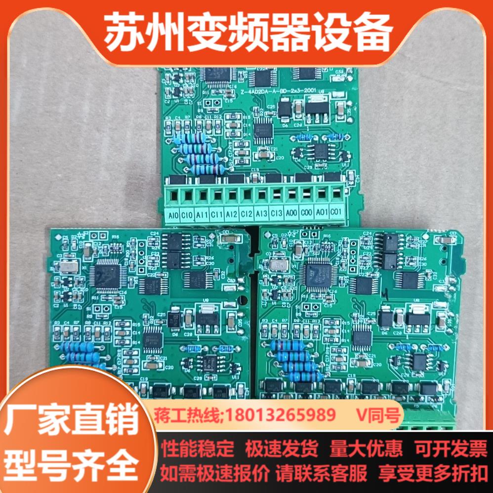 信捷Z-4AD2DA-A-BD3只新机实拍图信捷ZG