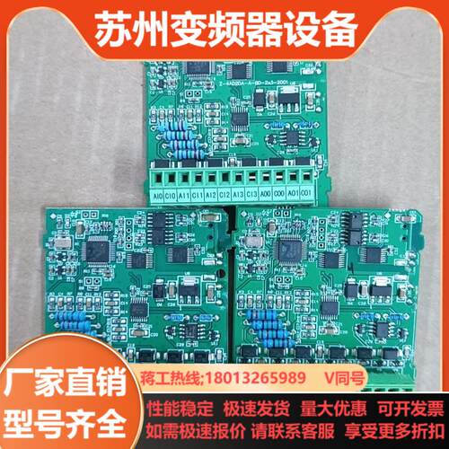 信捷Z-4AD2DA-A-BD3只新机实拍图信捷ZG