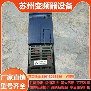 邦飞利ACT系列变频器075kw11kw