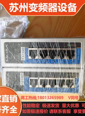 MOXA EDS-G205功能正常质量喜欢的