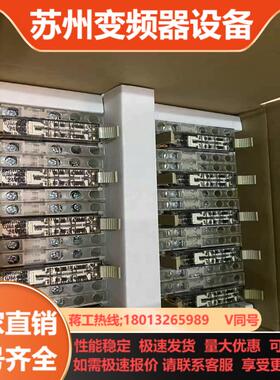 安全继电器G7SA-2A2B3A1B4A2B5A1B