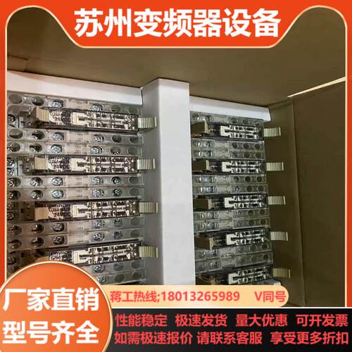 安全继电器G7SA-2A2B3A1B4A2B5A1B