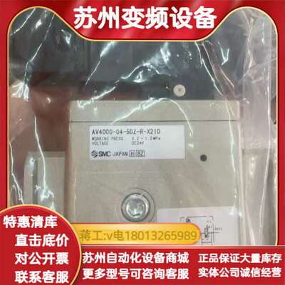 AV4000-04-5DZ-R-X210   AV4000-