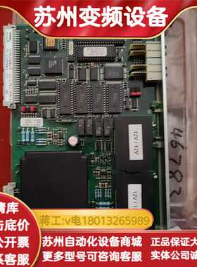 全新天津贝壳LINE卡 PE2160具体看照片，