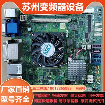 MS-9887 VER12 i72630QM im-QM