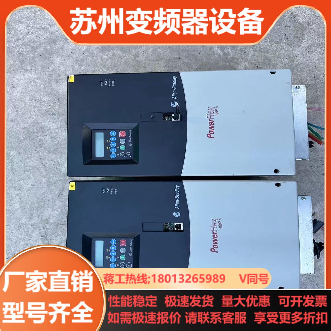 AB变频器22P-D060A10322KW品相不错功能