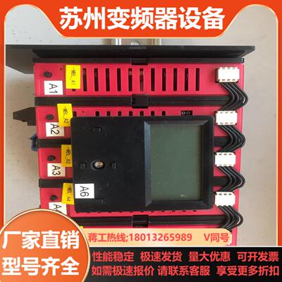 凯伏特CAVOTEC无线控制接模块一组5个件