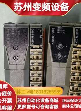 Powerlink通讯模块，型号X20 BC0083，