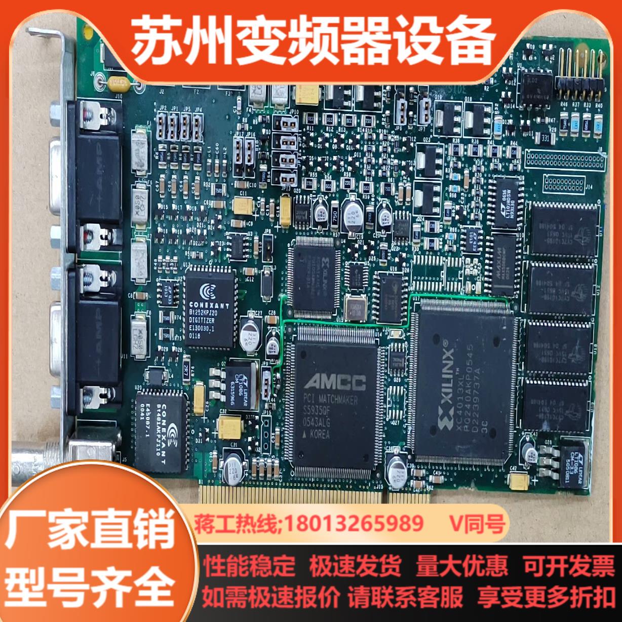 SECONDARY SIDE 8100M VPM-8100V