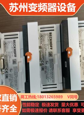 CX8080现货多个有需要的老板欢迎来咨询议价