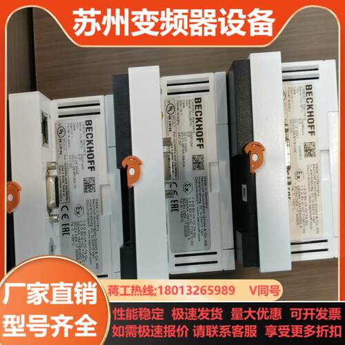 CX8080现货多个有需要的老板欢迎来咨询议价