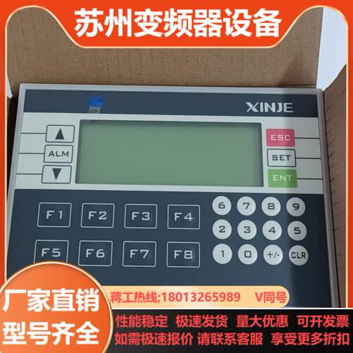 信捷XP2-18R-B2AD2PT扩展1套新机成色测