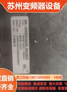 BKE 302160mV本商品售出后