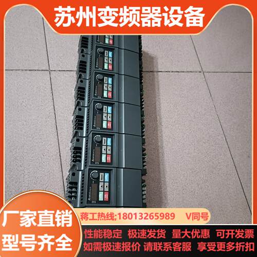 台达变频器VFD007EL43A功率为750W三相380