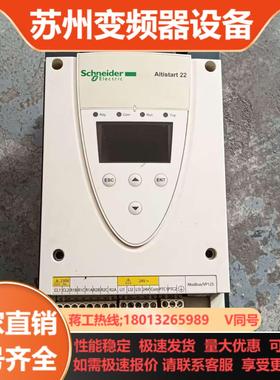 ATS22系列软启动器ATS22D62Q