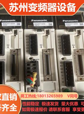 驱动器 MADHT1505E   100W  成色如图功