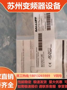 全新原装巴鲁夫BOS012E