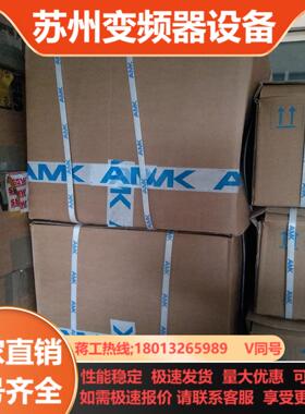 AMK伺服电源  AMKASYN  KES 120  全新原