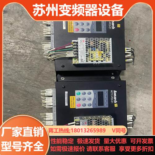 扶梯系统自动扶梯安全监控板MCTC-PES-E1防逆转控制
