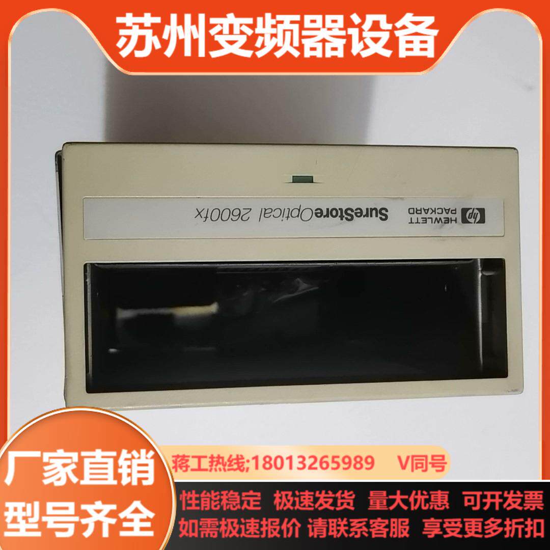 SCSI 50针音乐盒子