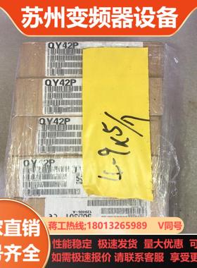三菱输入输出模块 QX40QY42P 全新原装正品仓库备