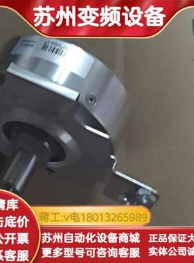 #编码器SEW编码器No 13642774  EG7R OG