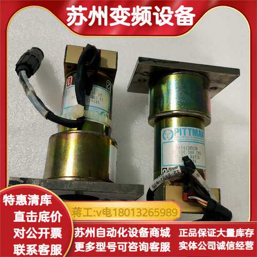 GM0413J820  12-8892-026 PITTMA