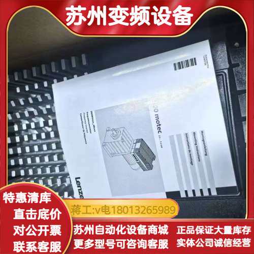 E82MV152-4B151