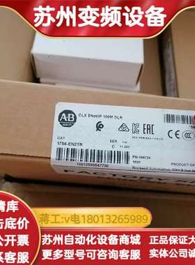 1756-CNBR   全新现货