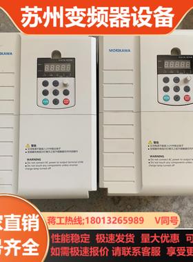 Morikawa森川H500B系列变频器15kw 三相380