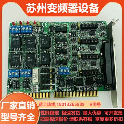研华PCL-746采集卡 ISA串口采集卡 现货3片