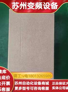 变频器IO模块，型号20-750-2263C-1