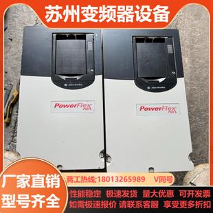 出售AB罗克韦尔变频器 功 11KW15KW 380V