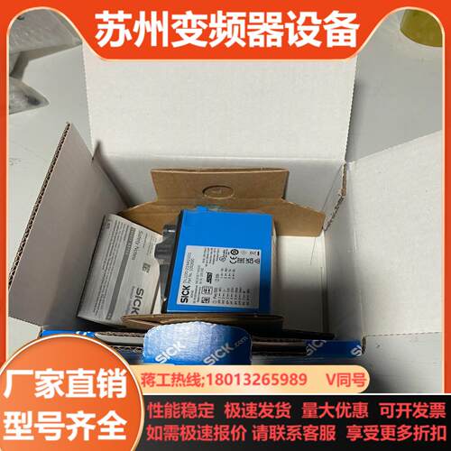 SICK西克激光测距传感器DL100-22aa2101全新一