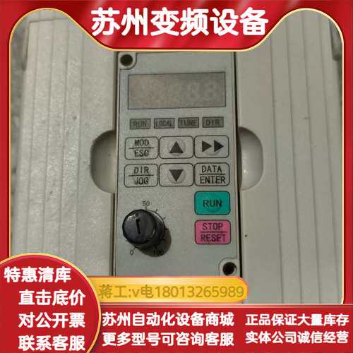 东菱变频器，型号DLA1-01D5T4G，1.5KW，380