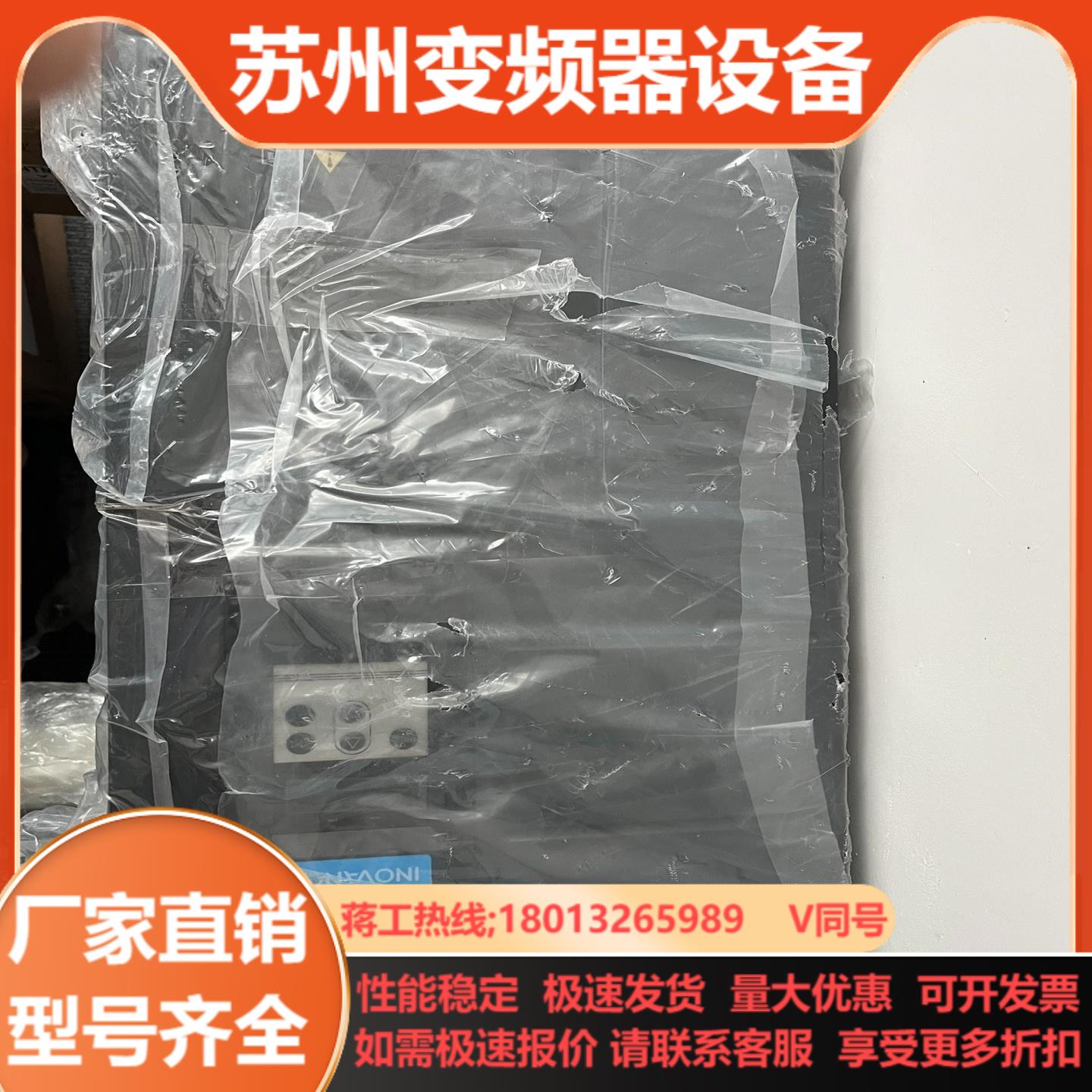 全新汇川大功率伺服驱动器IS650PT112IUX-CO