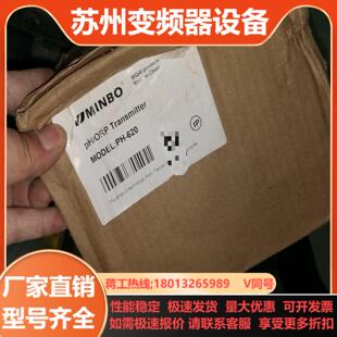 全新MINBO明柏在线式 620 PHORP监测仪控制器PH