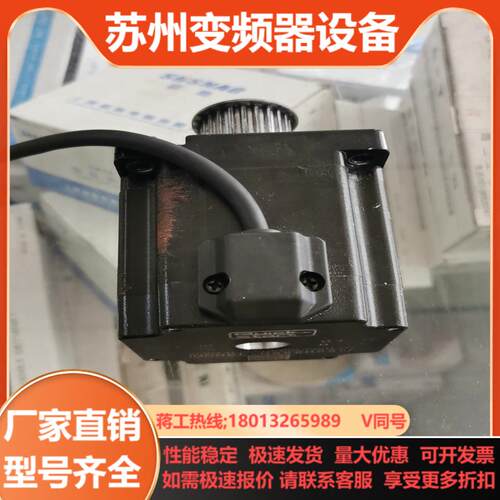 中空步进电机通讯驱动器QS860HS80