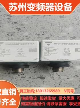 瑞士佳乐IRC40SF22M1NA不带装旧的