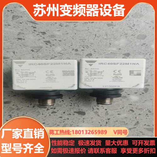瑞士佳乐IRC40SF22M1NA不带装旧的