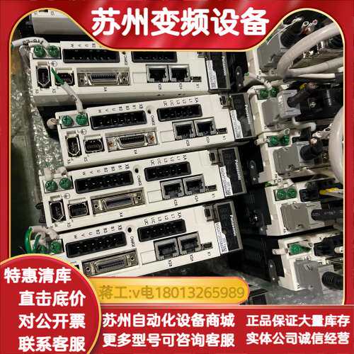 MADHT1505NB4