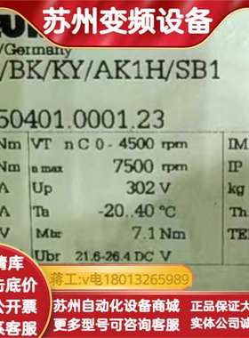 sew伺服电机CMP63M/BK/KY/AK1H/SB1