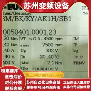 AK1H SB1 sew伺服电机CMP63M