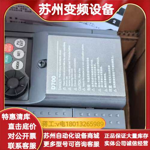 FR-D740-036SC-EC