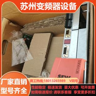 00德国赛威全 503 SEW伺服驱动器MXP81A 008