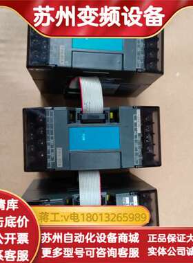 FATEK永宏PLC模块 FBS-4DA，件，成色看看图