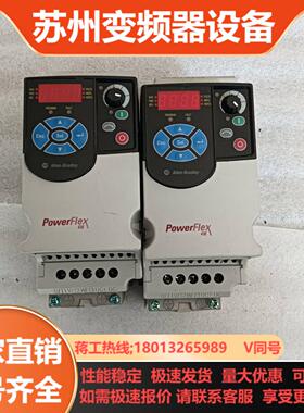 AB罗克韦尔4M系列变频器04kw单相220V