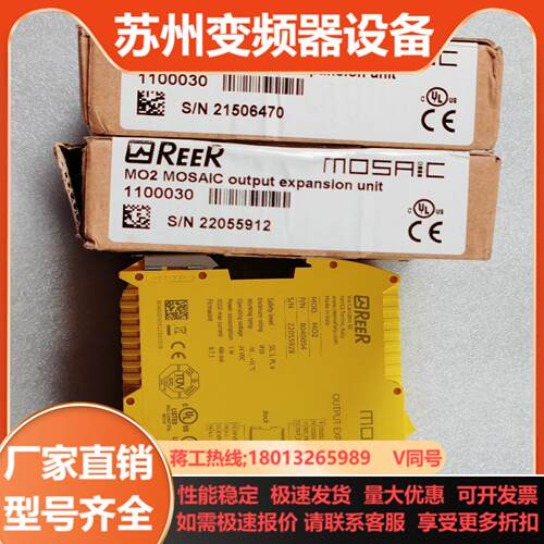 MO2 MOSAIC 1100030 output expa