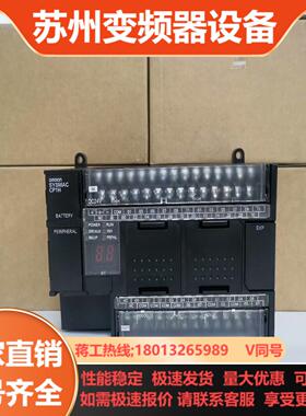 95新  PLC CP1H-X40DT-D 1