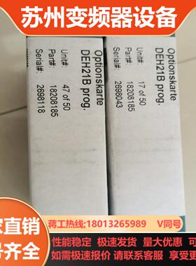 DEH21B 正品SEW编码器接口模块全新原装装